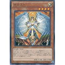 遊戯王　ダーク•オネスト　① Amazon.co.jp: 遊戯王 SUB1-JPS05 ダーク・オネスト (日本語版